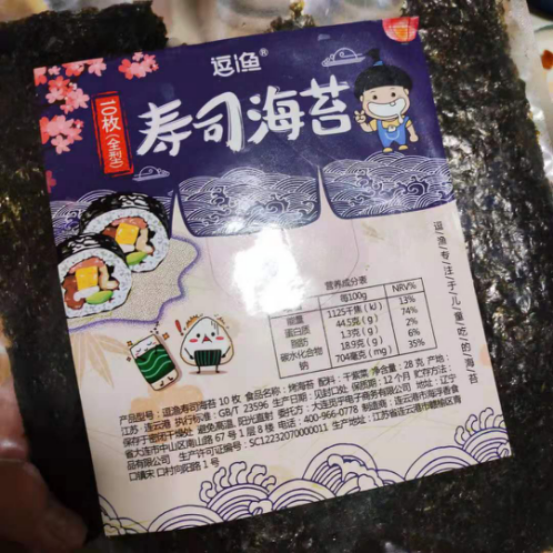 宝宝爱的小零食：海苔鱼肉松卷，宝妈亲自做给你最爱的宝宝吃吧