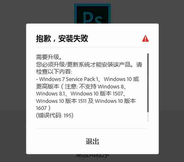 PDF编辑软件中文版Adobe Acrobat Pro DC