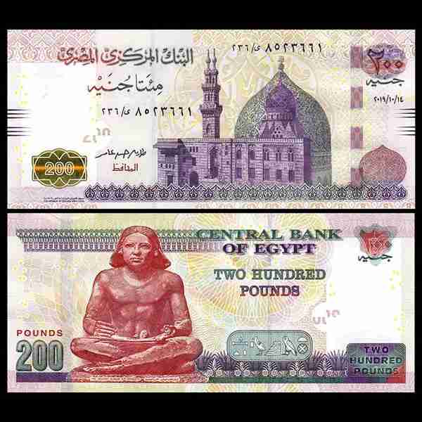 埃及换多少人民币(埃及兑换人民币多少)