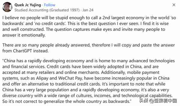 美版知乎：中国不用信用卡 是不是太落后 外国网友：移动支付了解下