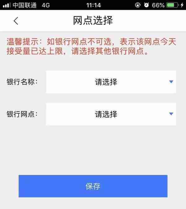 沈阳人请注意！省、市旧版医保卡都在下个月失效！“以旧换新”攻略在此