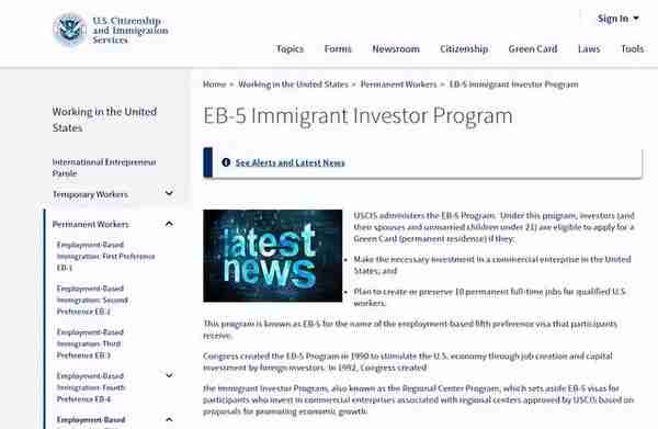 还能选择美国EB-5移民项目吗？