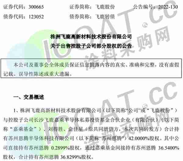 化工巨头集体减产、裁员！多家涂料厂“卖厂”！