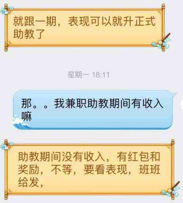 理财课只卖9块钱，长投学堂凭什么年入5000万？