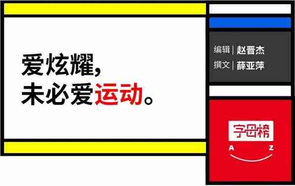 年轻人的新社交货币，这么快就失宠了？