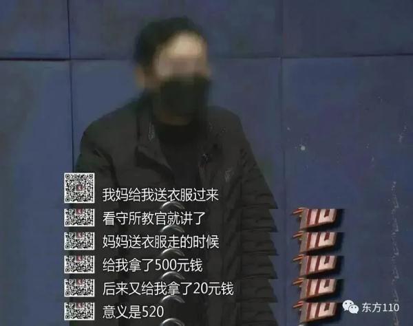 母亲检举亲生儿子诈骗，这是为何？