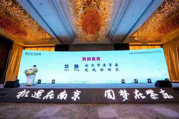 南京首赴上海推介紫东地区，揽下两百多亿投资背后还有盘大棋