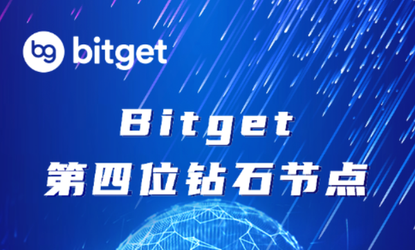   恒星币在哪里交易 建议使用Bitget交易所App最新版交易