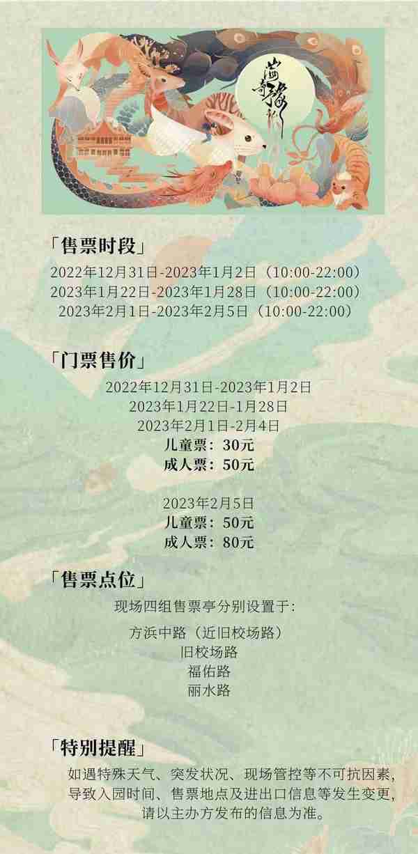 上海城隍庙豫园(上海城隍庙豫园灯会时间表)