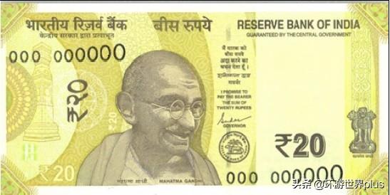 世界各国货币赏析——印度卢比