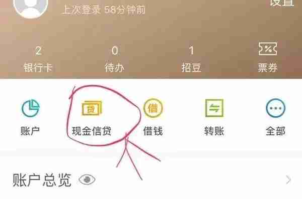 信用卡取现是什么意思？怎么用信用卡取现？