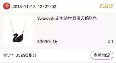 看了他们用信用卡积分换的这些东西，我要去查查我的积分了……