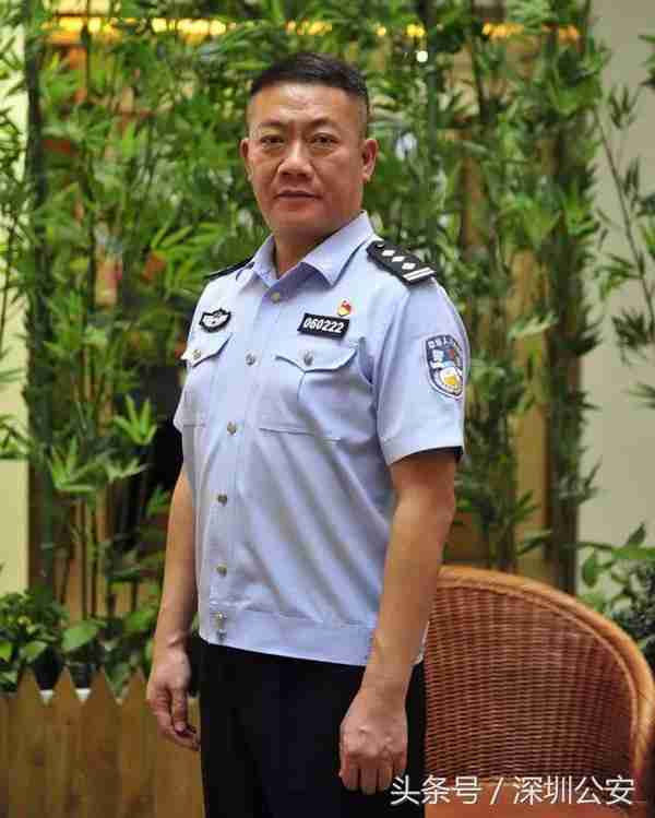 探寻深圳警队20最丨警龄最长的派出所所长