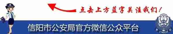 网上办理信用卡要警惕，别让骗子分分钟花光你的钱……