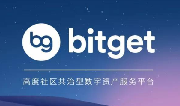   bitget app下载，v4.2.2版本抢先使用