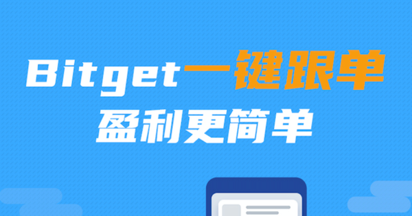   普维币怎么样 推荐使用Bitget App购买