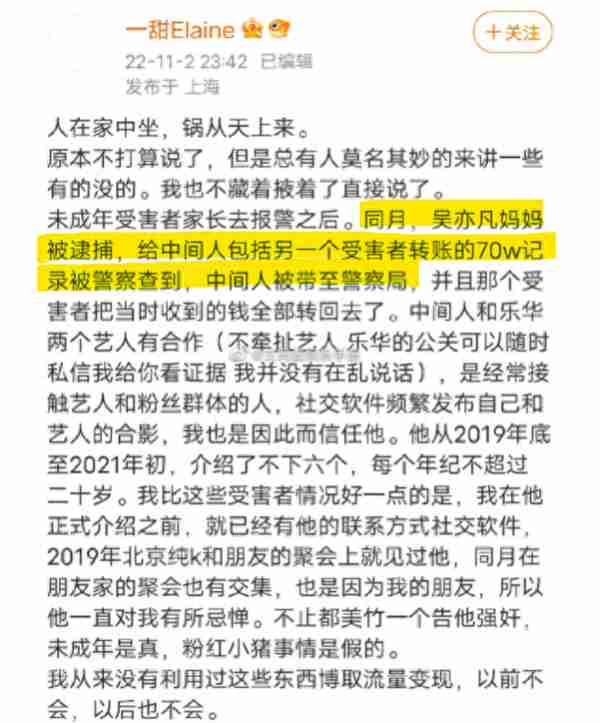 逃税漏税处罚的详细处罚(逃税漏税处罚标准)